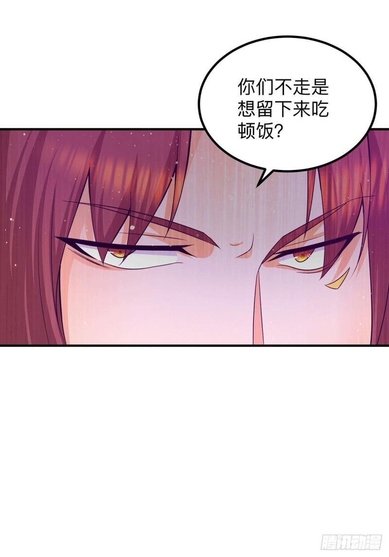 第139话 江流跪求原谅10