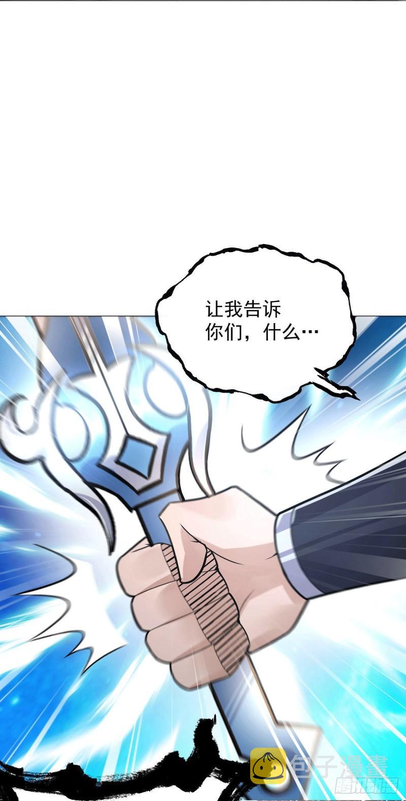 第162话 舍命相护32