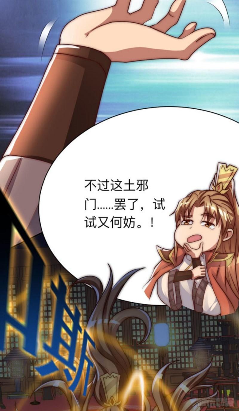 第286话 小丑竟是我自己12