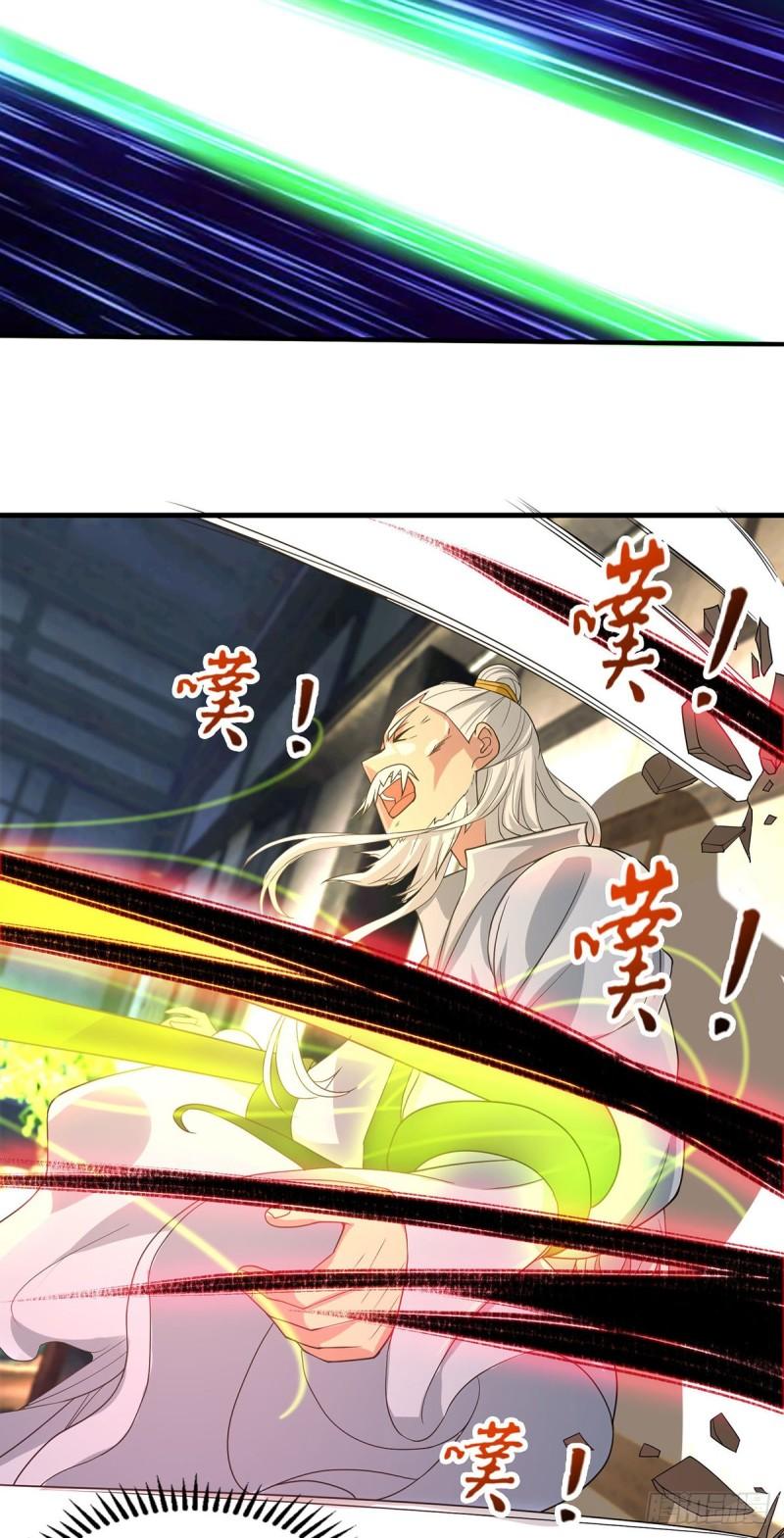 第57话 你见过江辰吗？18