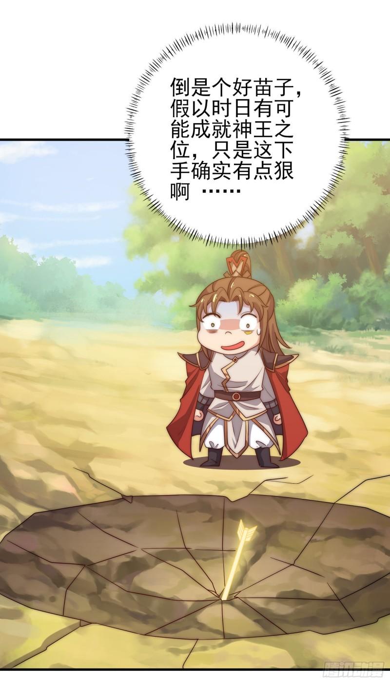 第298话 进阶之路7