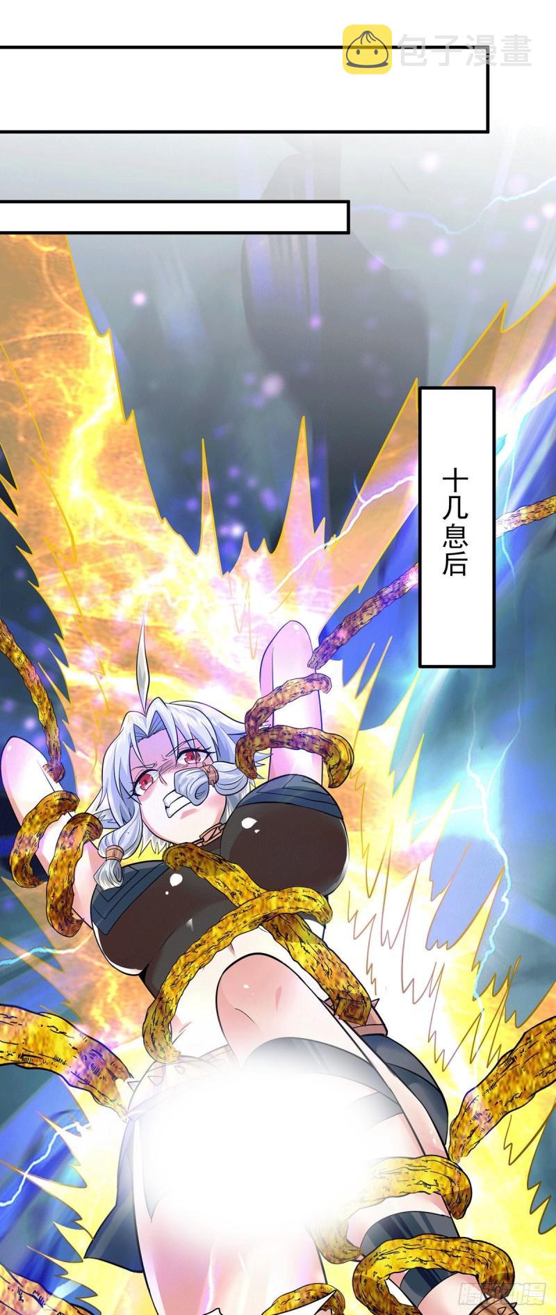 第189话 又要收徒了？19