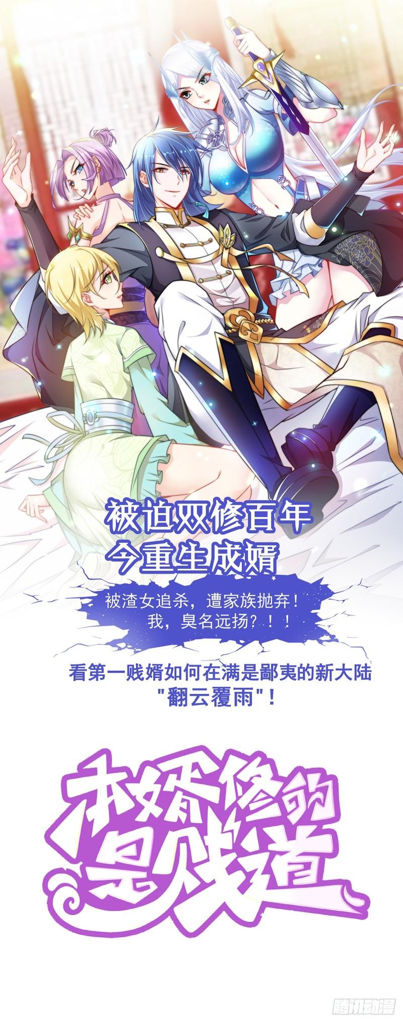 第73话 北孤城武阁灭之！34
