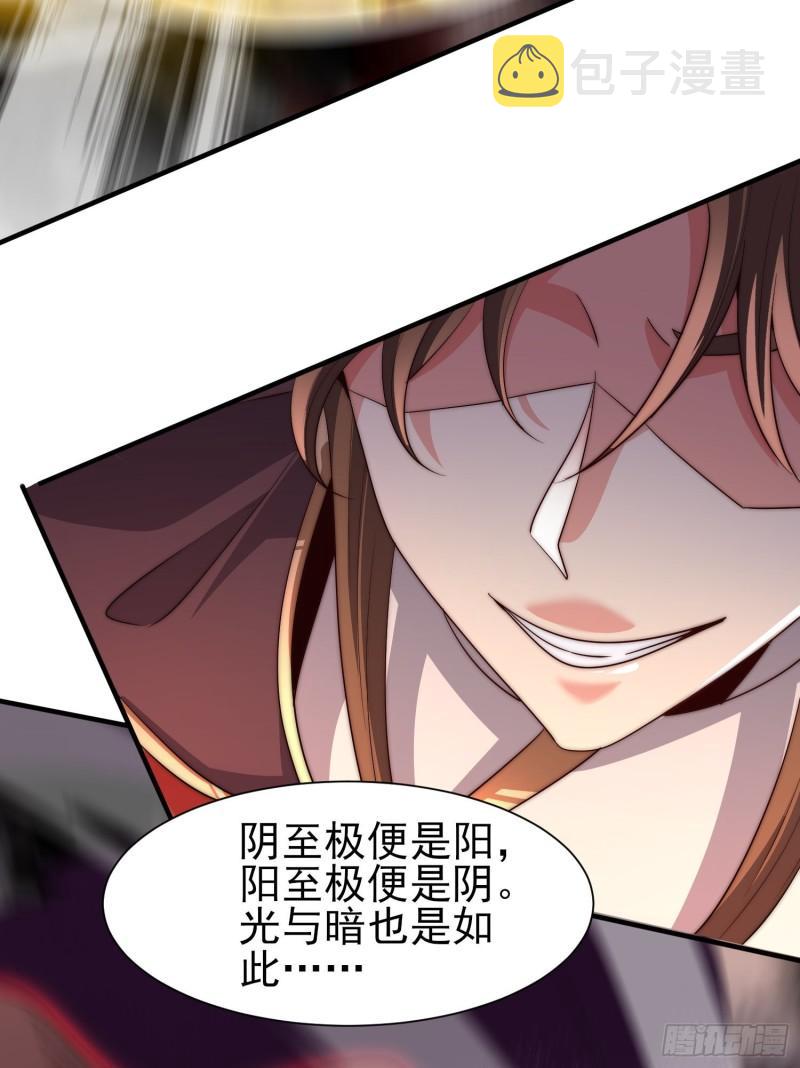 第298话 进阶之路17