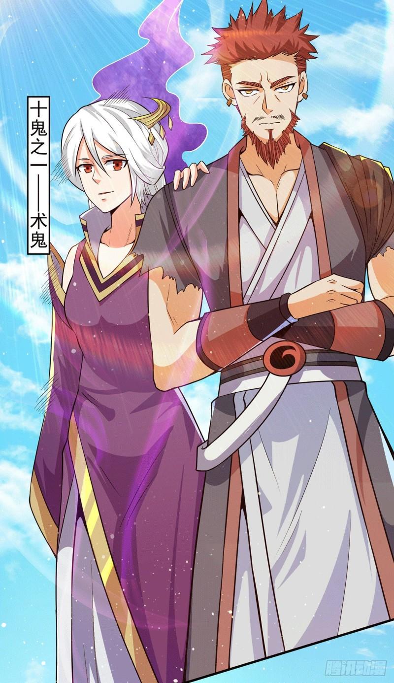 第145话 大混战？10