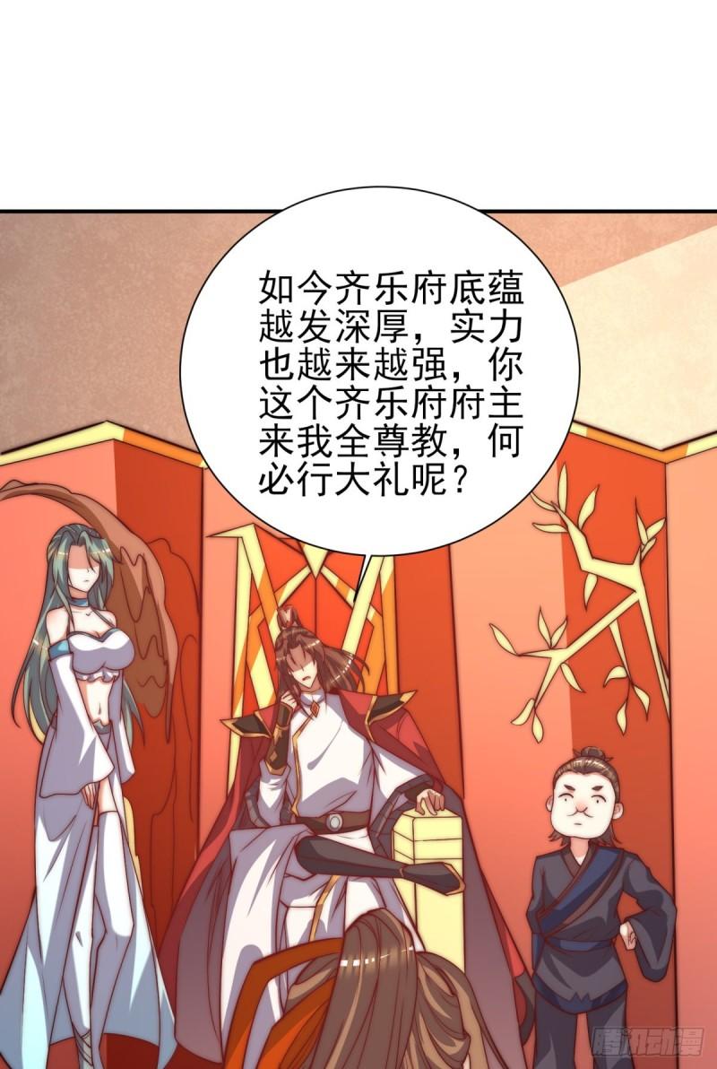 第263话 真神？一拳秒了38