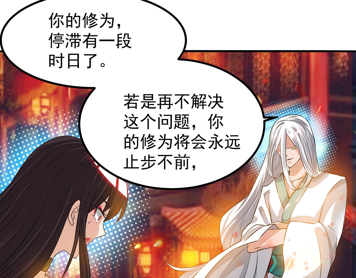 第61话 亲你一下，包养我？16