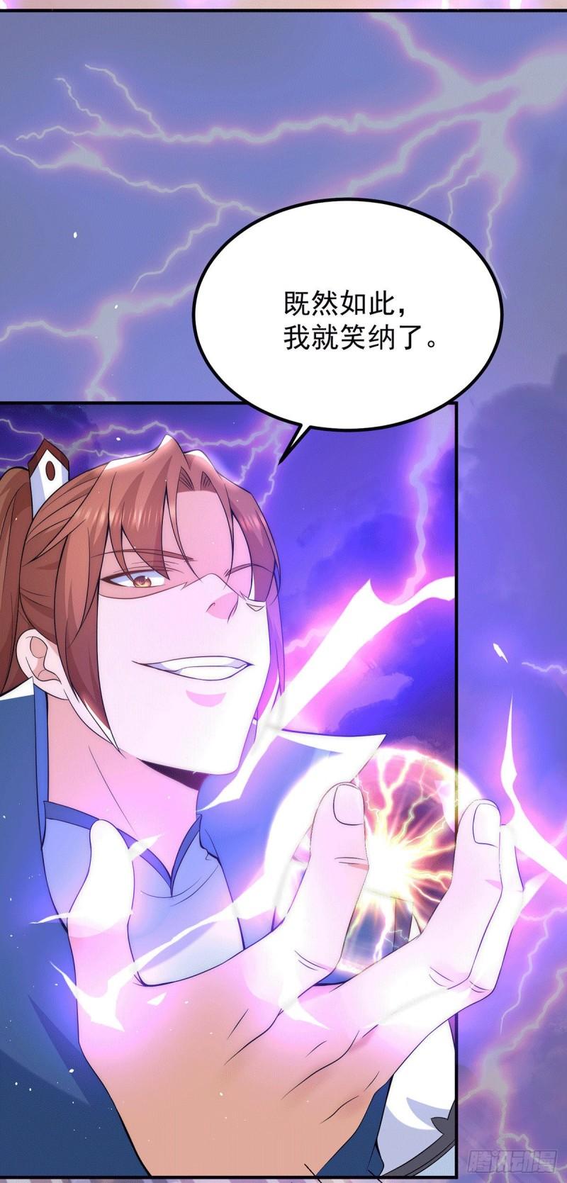 第207话 江辰成圣！14