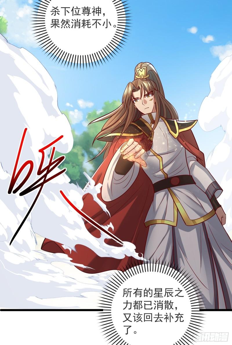 第309话 一笔勾销44