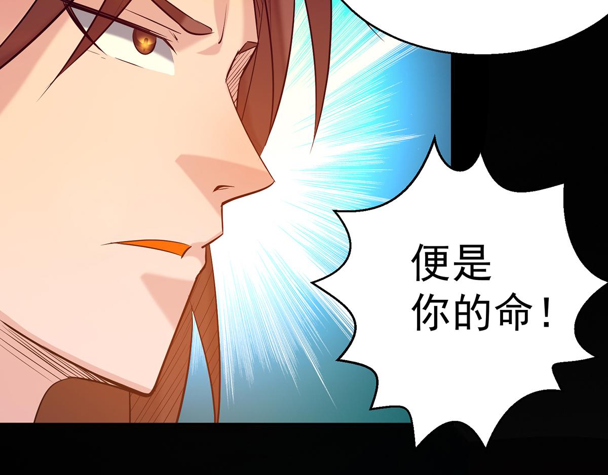 第8话 封灵印！68