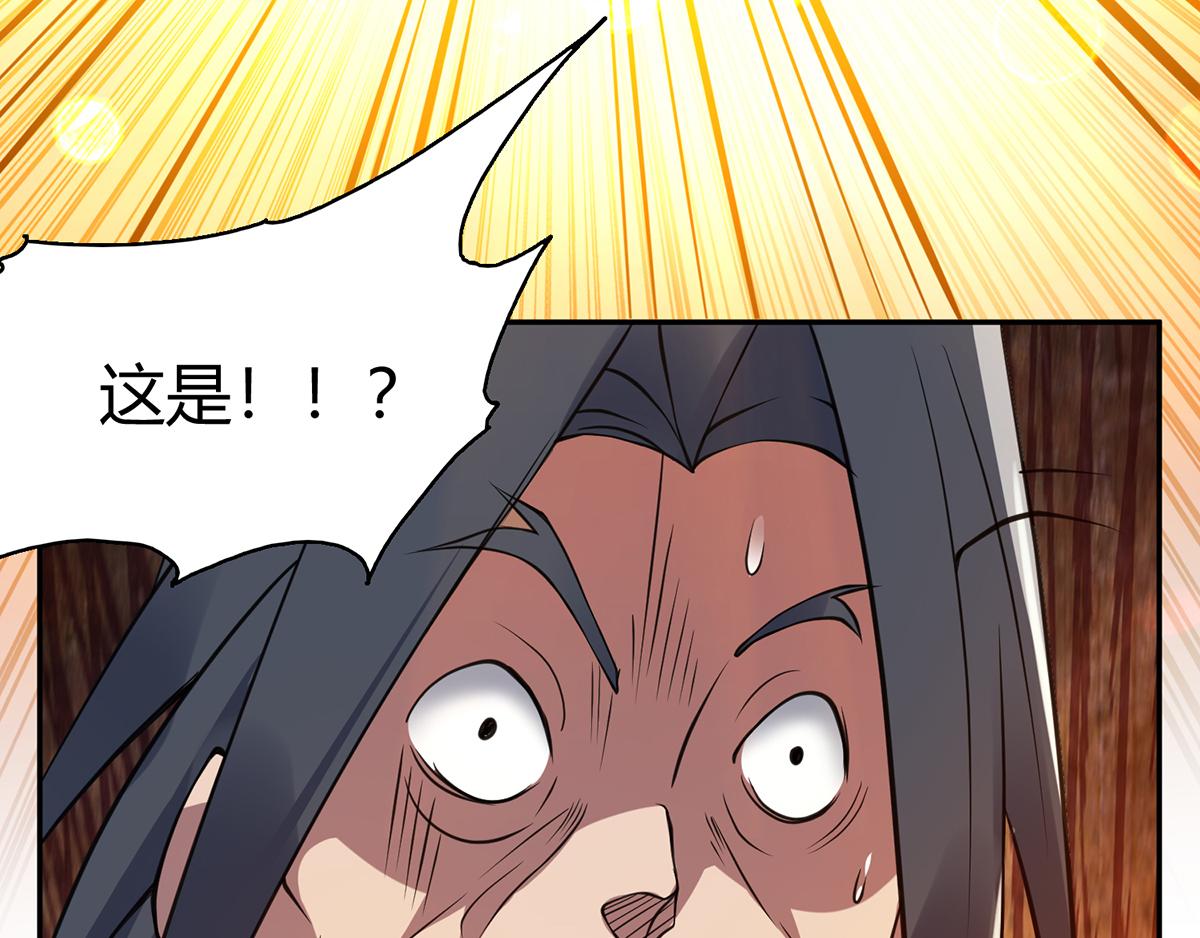 第5话 炉内生花！163