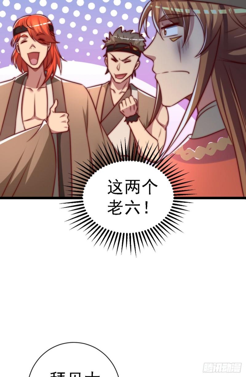 第289话 江辰相亲18