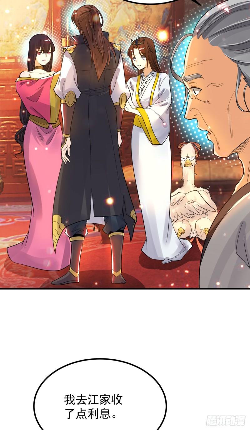 第82话 无神大陆的最强者？！27