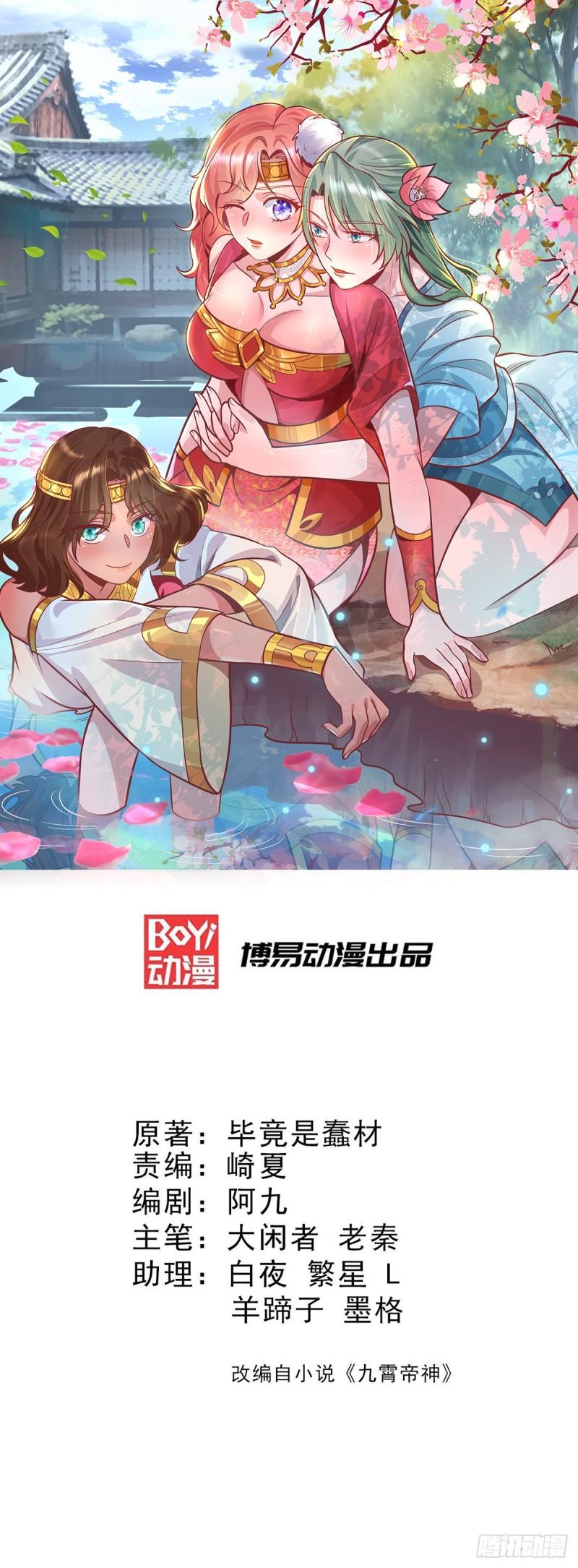 第157话 找到发财的办法？0