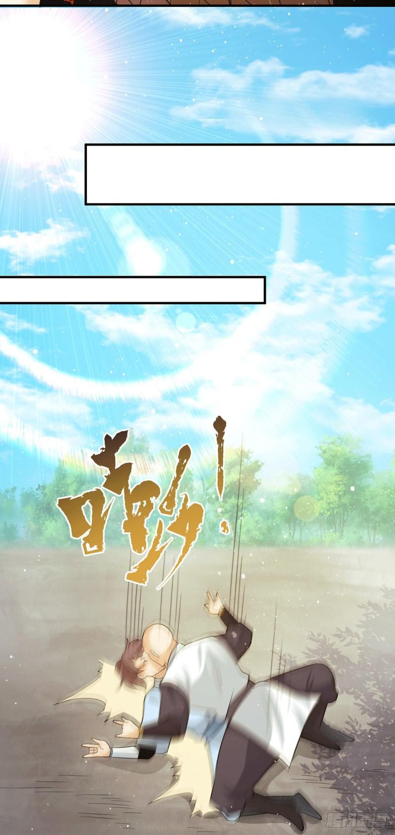 第154话 魔族的遭遇32