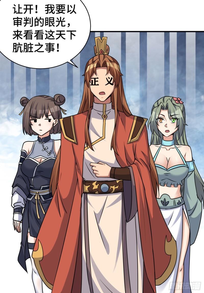 第270话 抢走玄小陌9