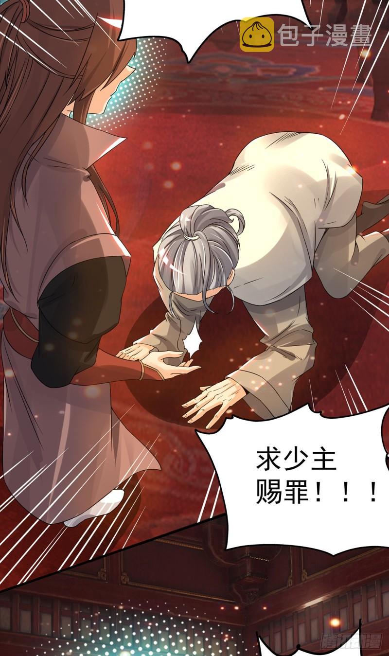 第80话 吾爲天辰神王！13