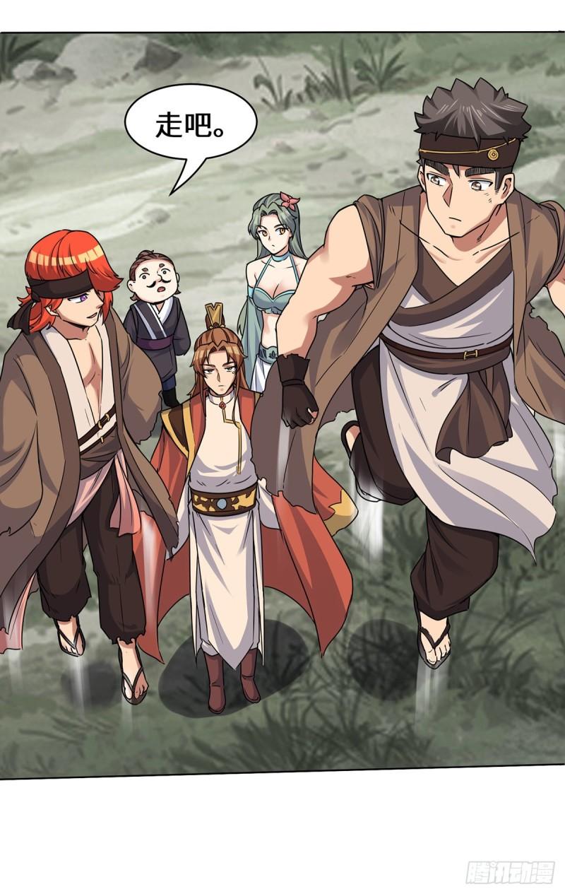 第267话 进不灭城！11