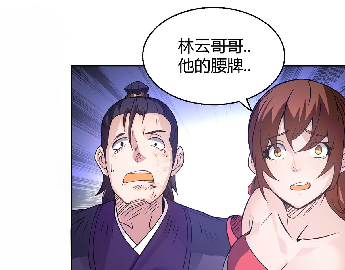 第5话 炉内生花！37