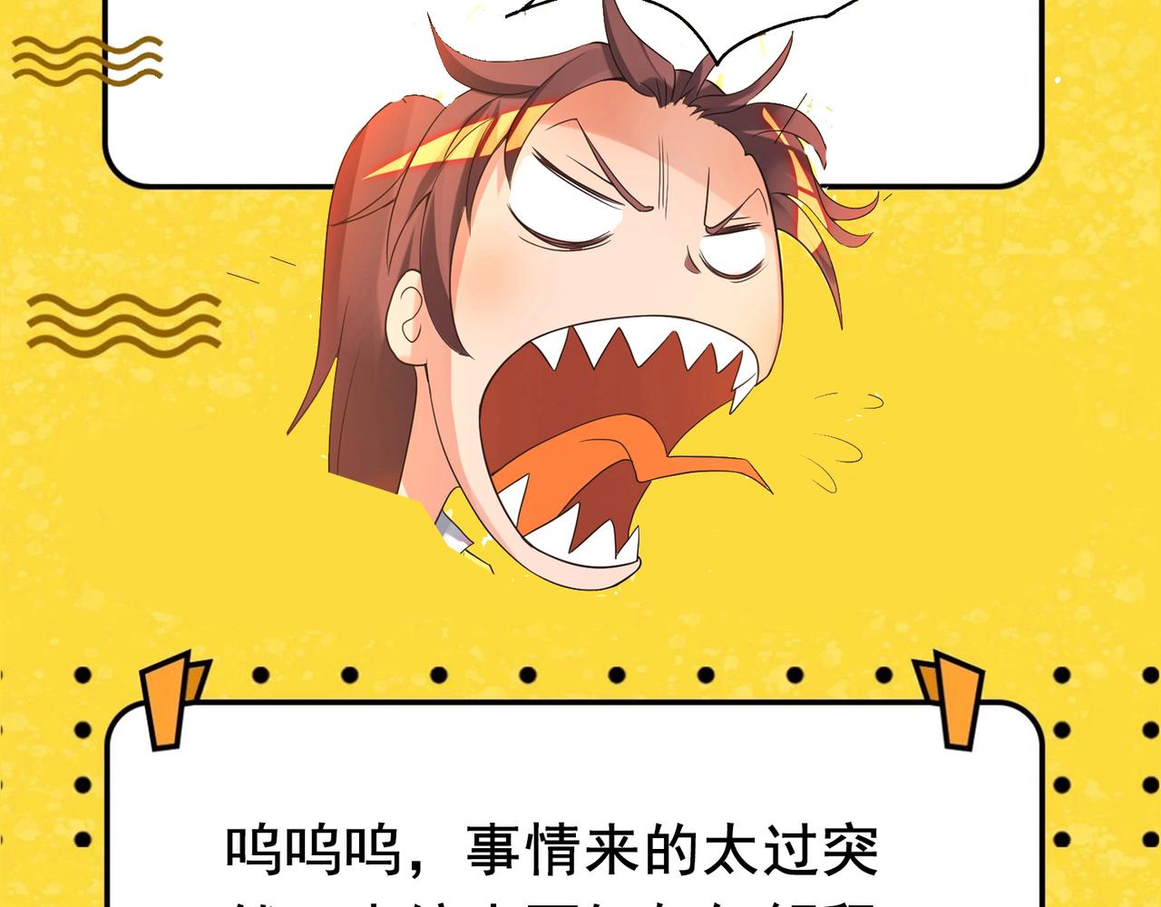 第14话 脱衣服吧276