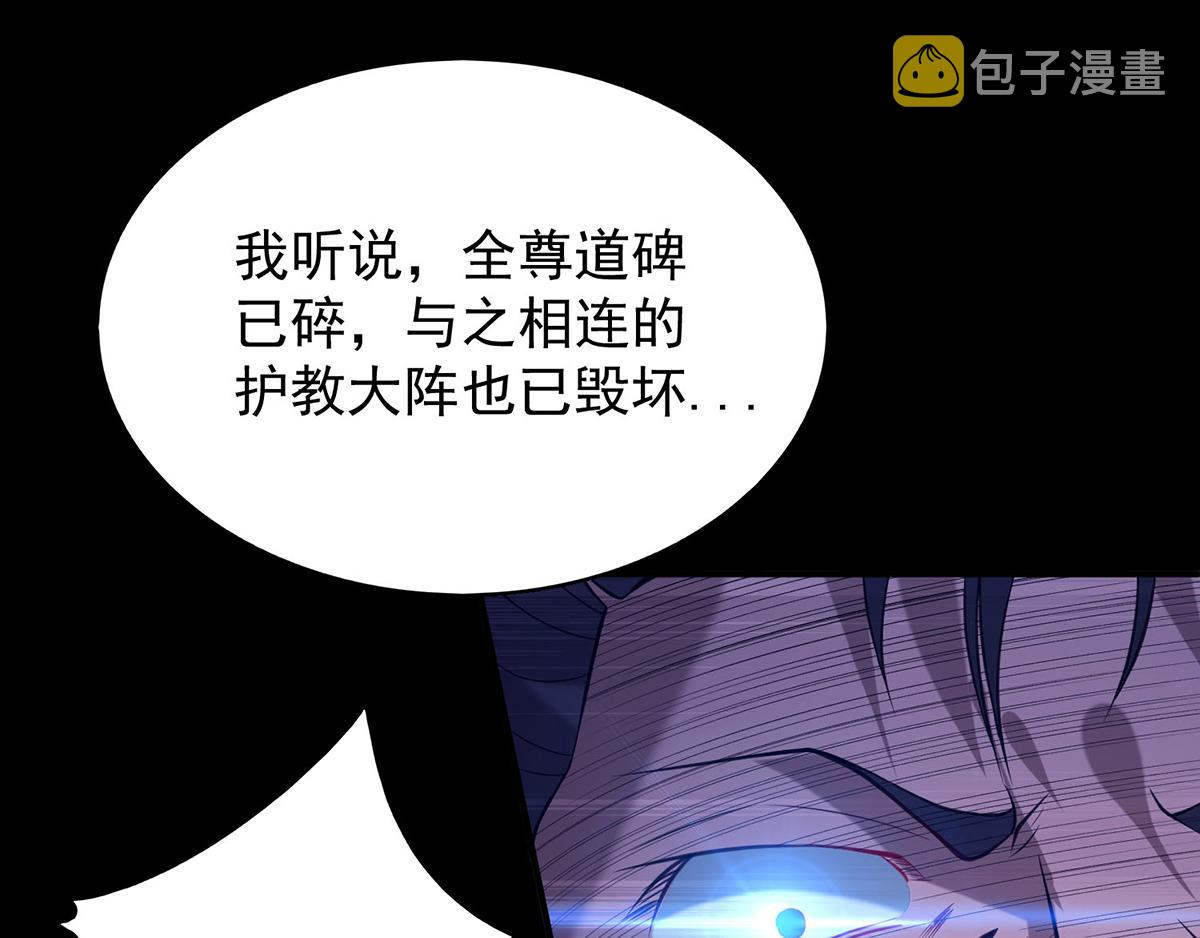 第8话 封灵印！33