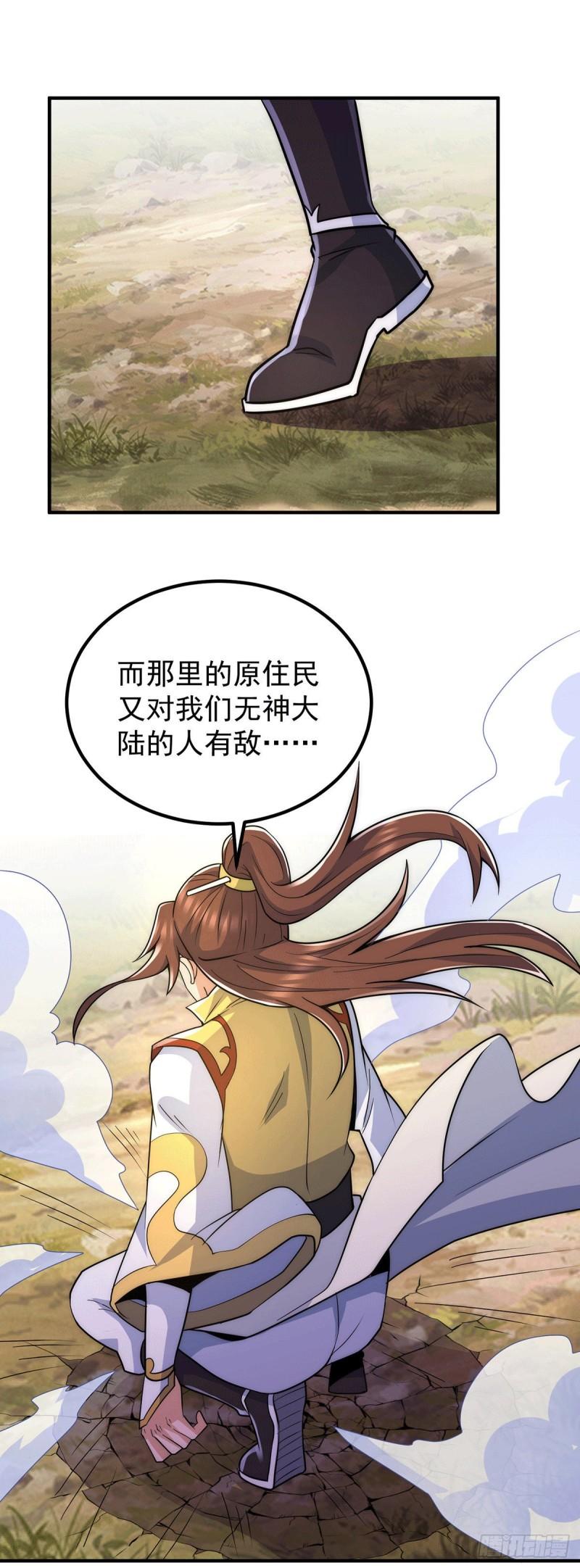 第224话 长歌与长安4