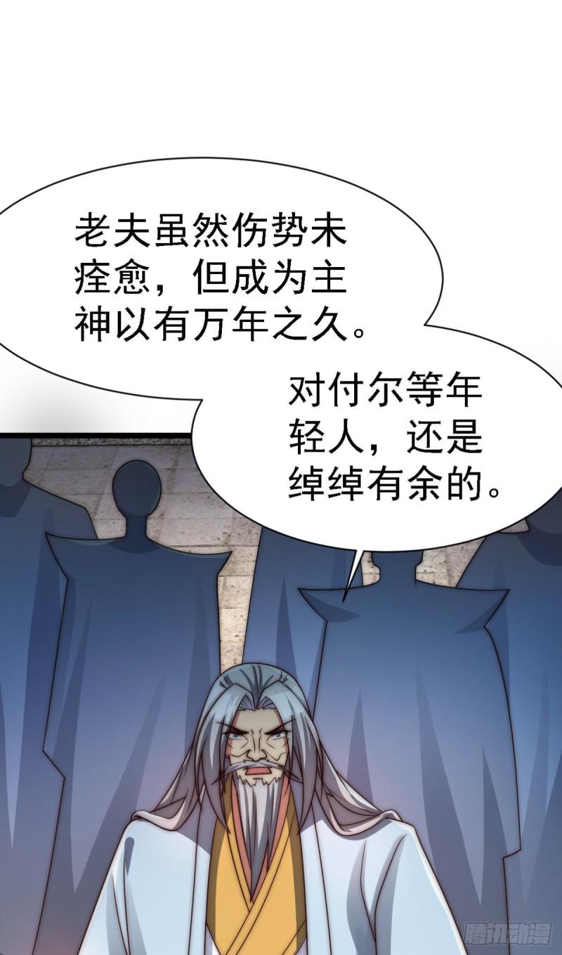 第289话 江辰相亲59