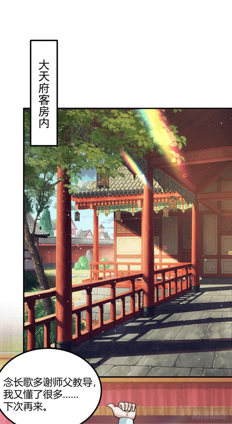 第226话 杀千刀的盗墓贼1