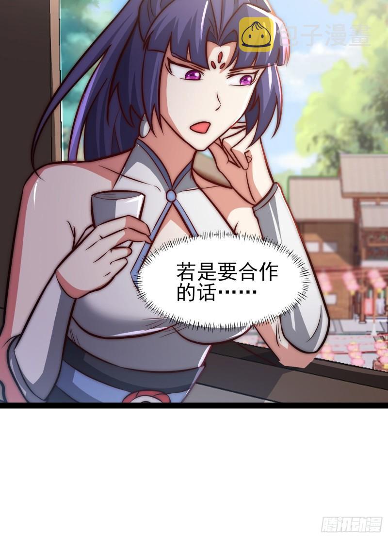 第310话 我七你三46