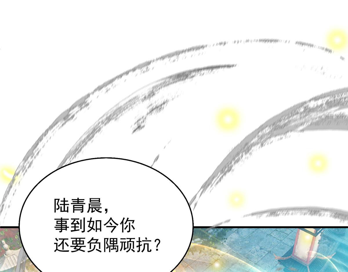 第8话 封灵印！12