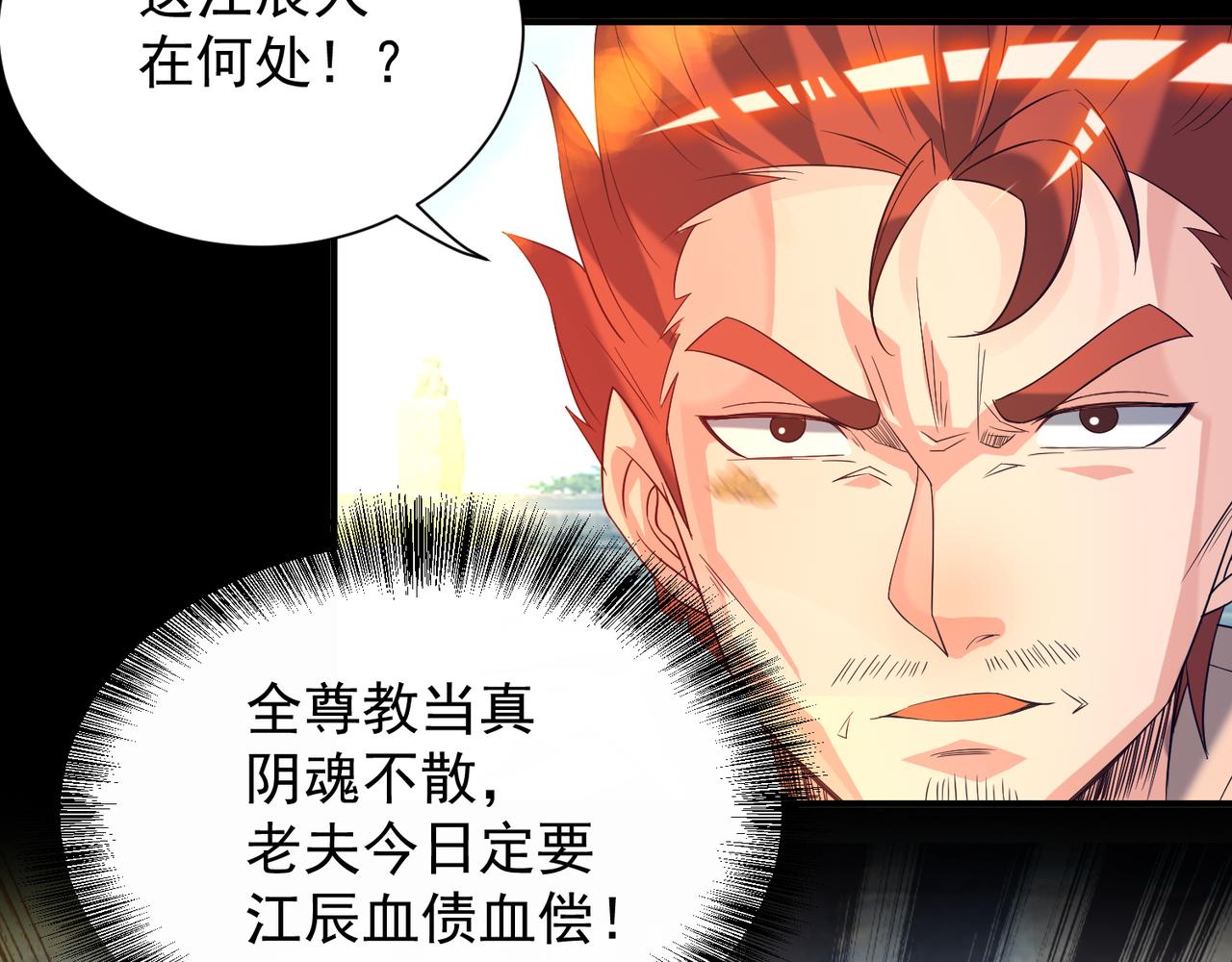第14话 脱衣服吧82