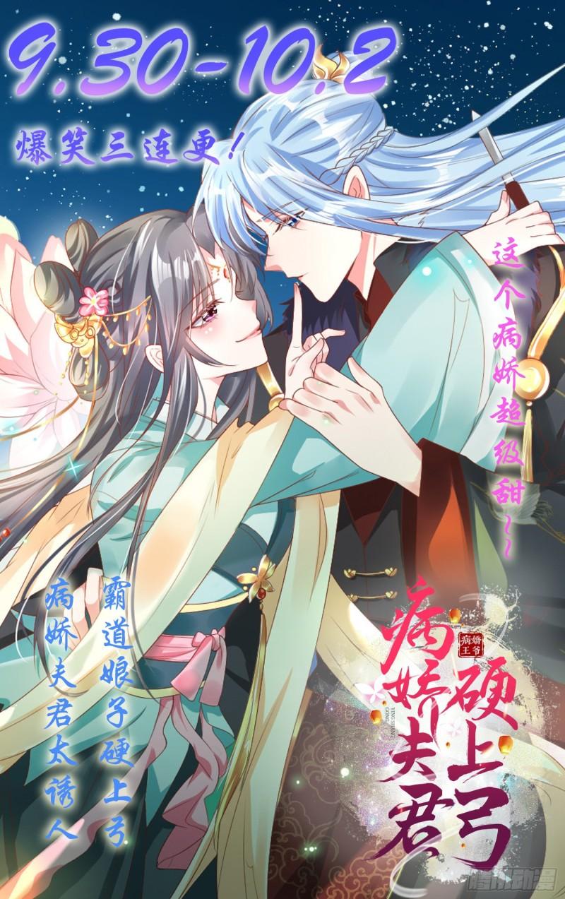第58话 我喝不起？37