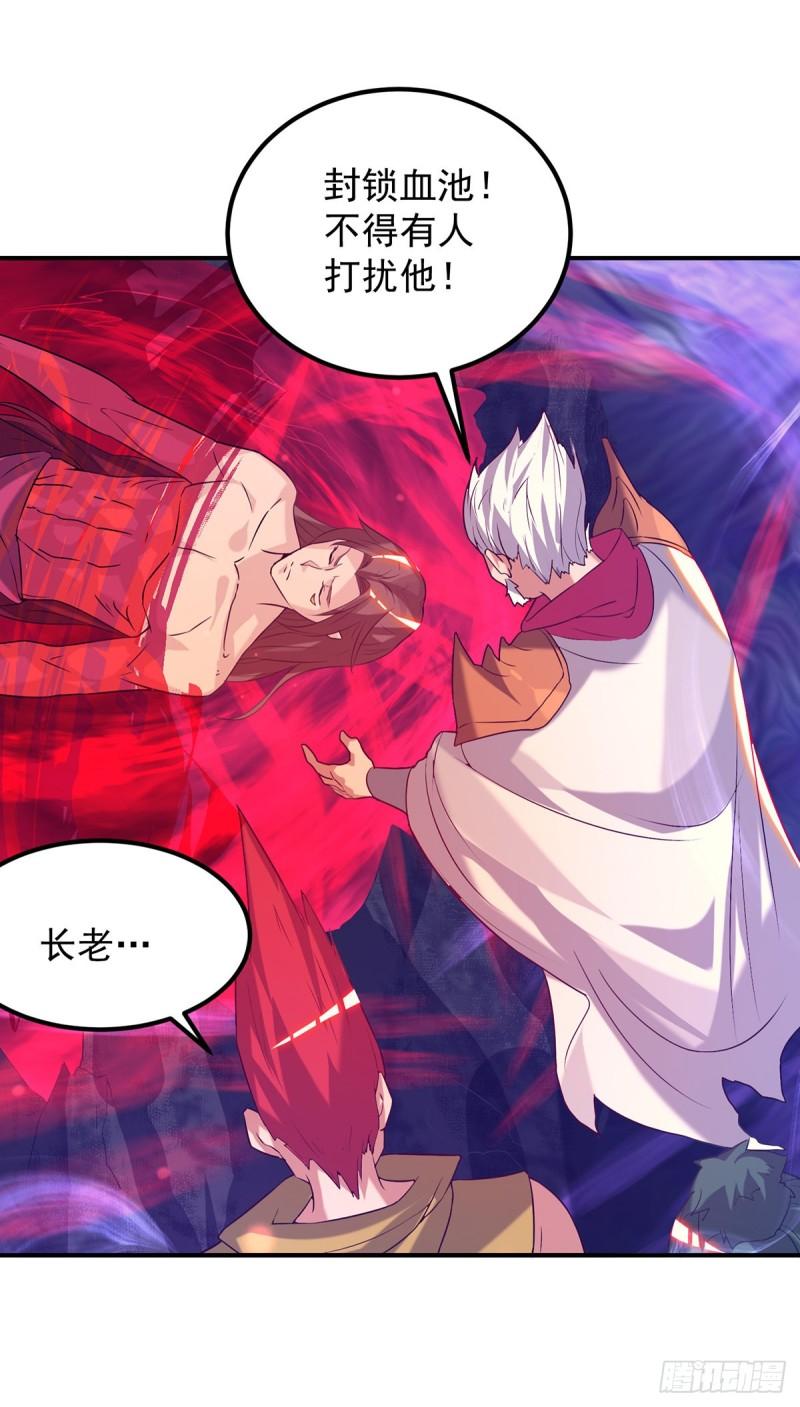第43话 秃毛鸡，好久不见！4