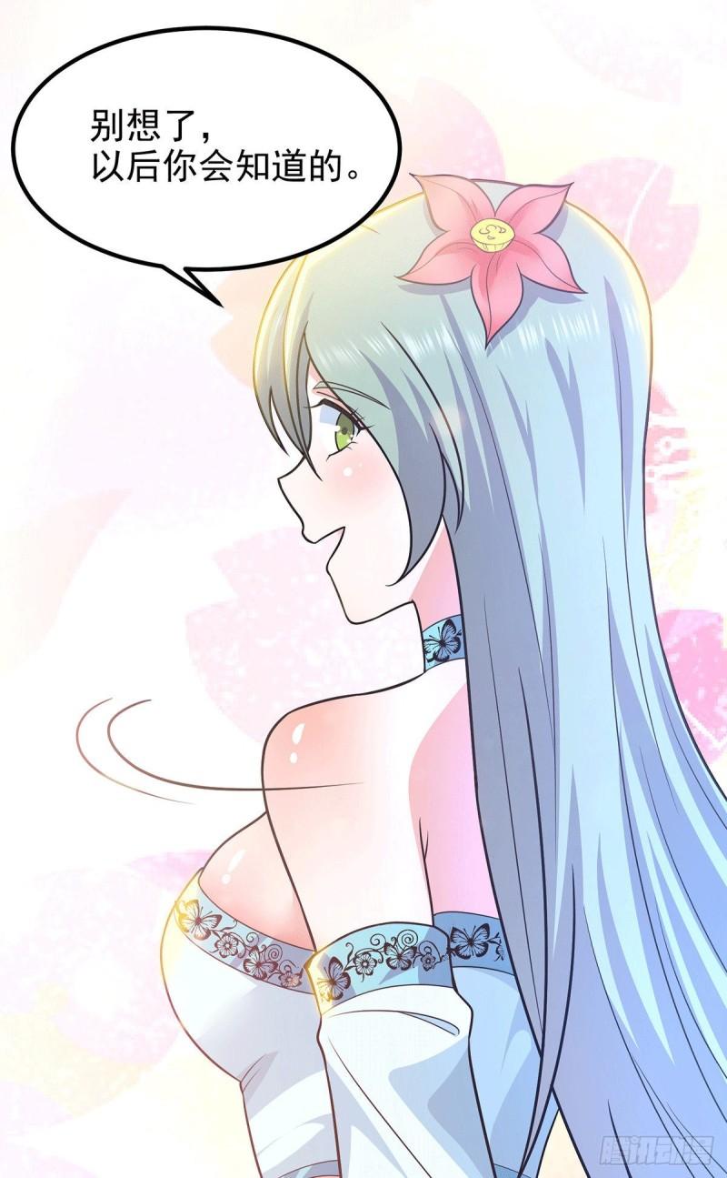 第185话 长安一族隐世之谜7
