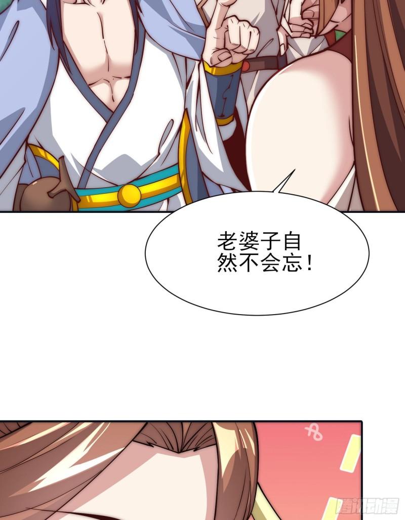 第304话 重回真神境9