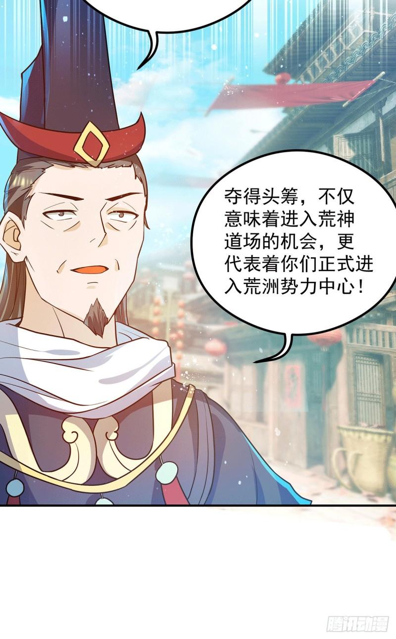 第127话 从不自恋只说事实16