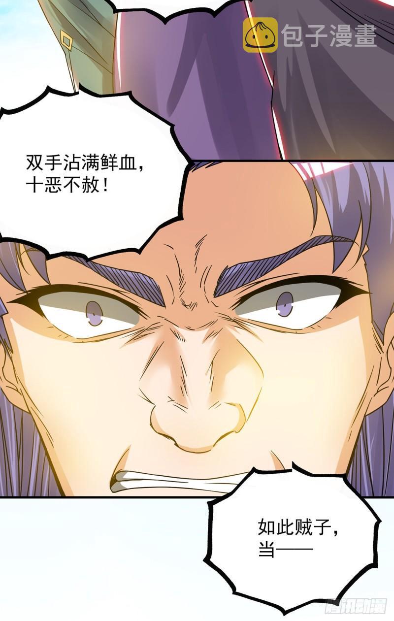 第73话 北孤城武阁灭之！18