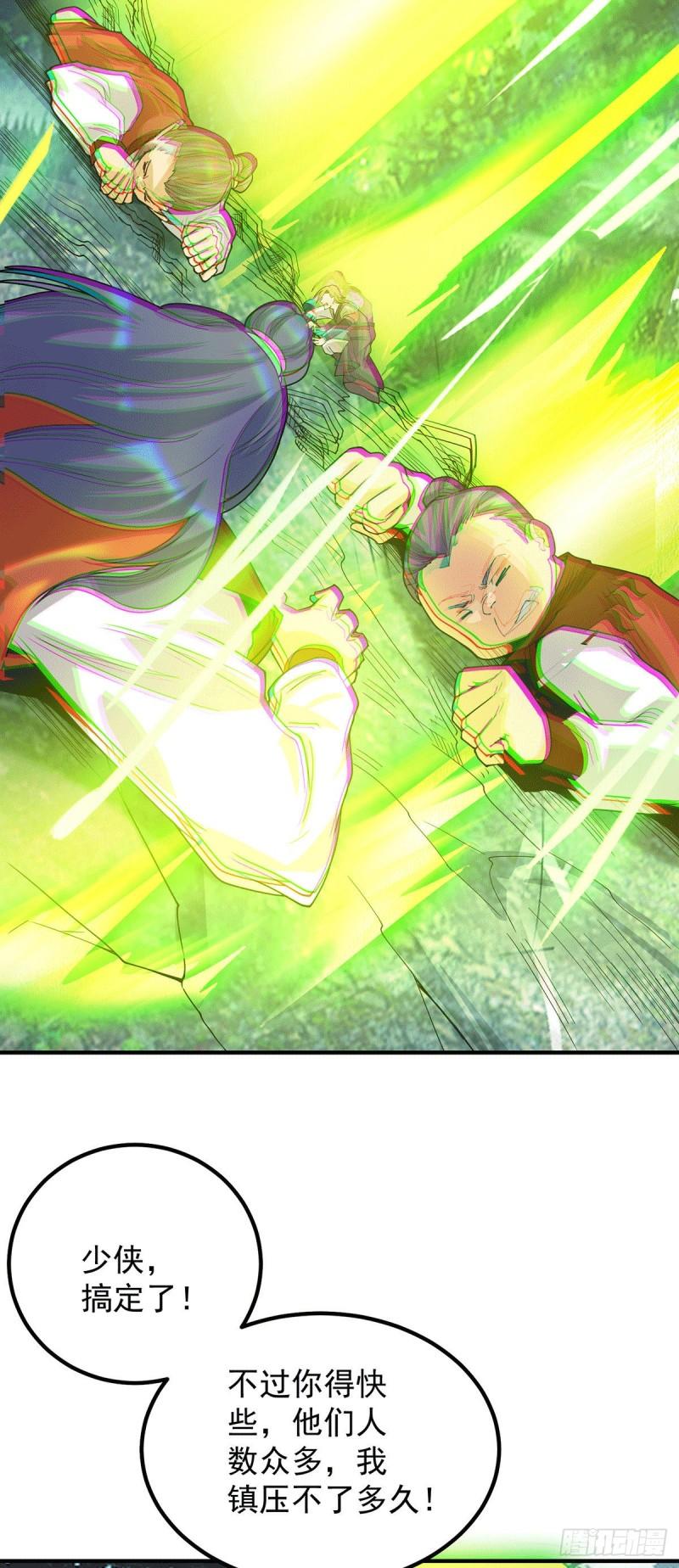 第89话 舔到最後应有尽有2