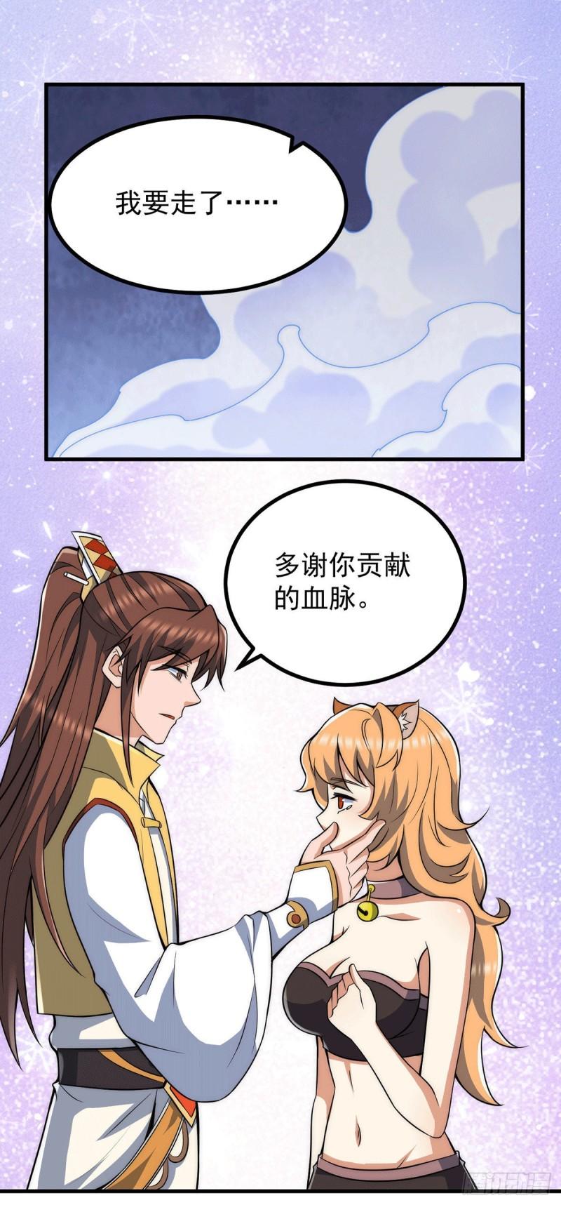 第236话 大战拉开序幕11