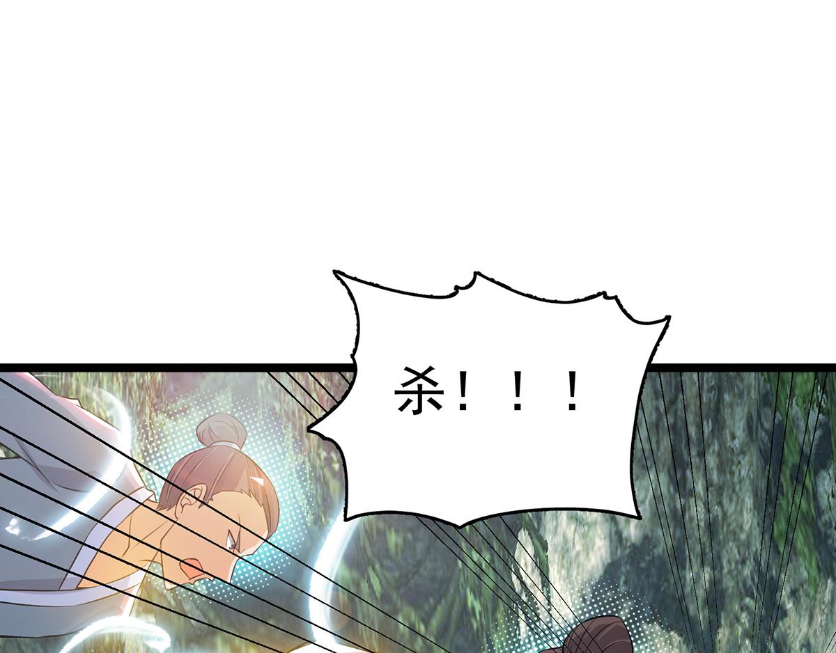 第70话 师傅选一个吧？10