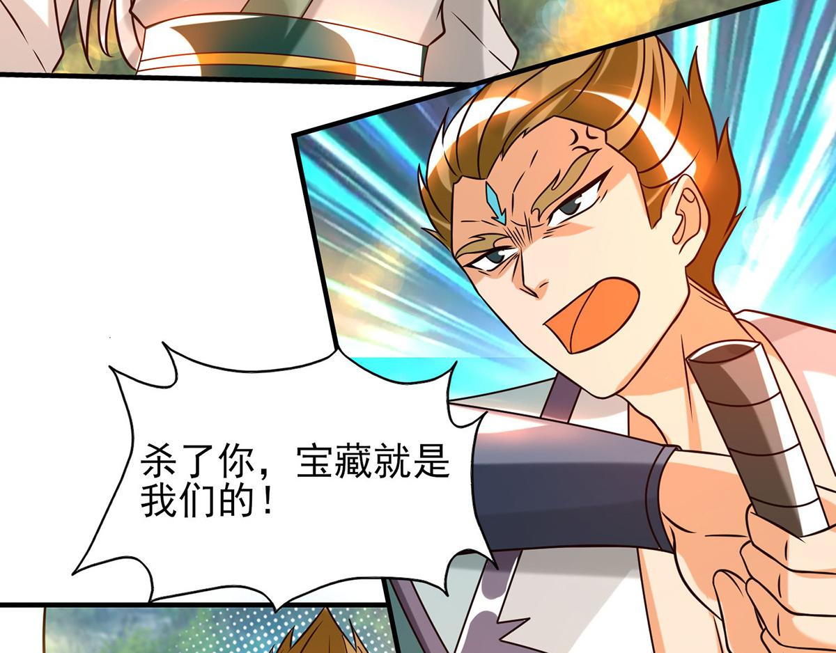 第68话 大象有形！19