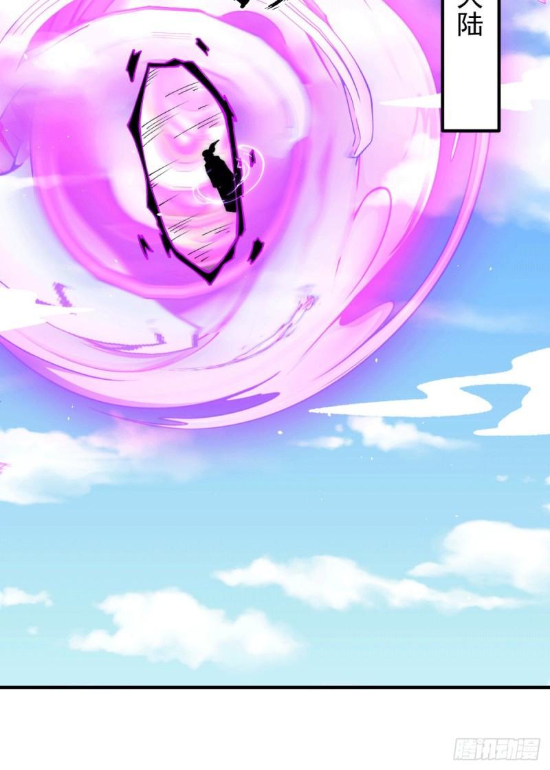第247话 要的是臣服！28