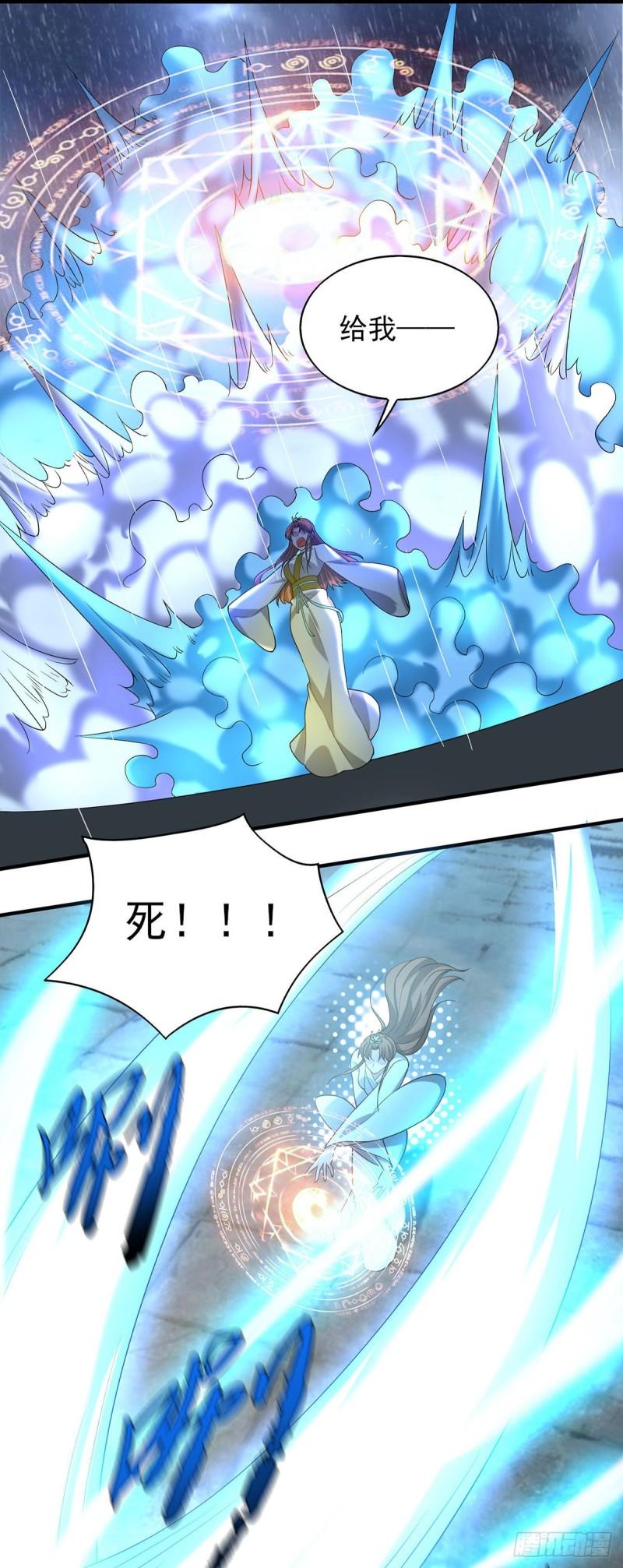 第38话 江辰之死？！16
