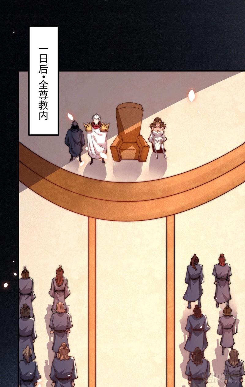 第255话 涅盘1