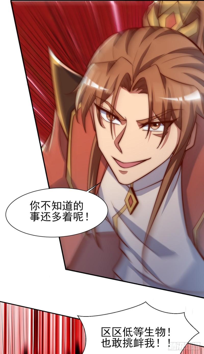 第278话 重回玄族3