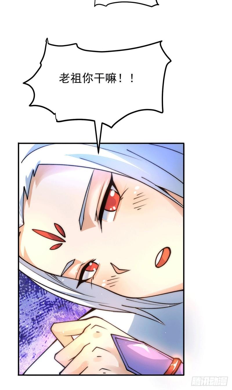 第241话 造几个神陪你们玩7