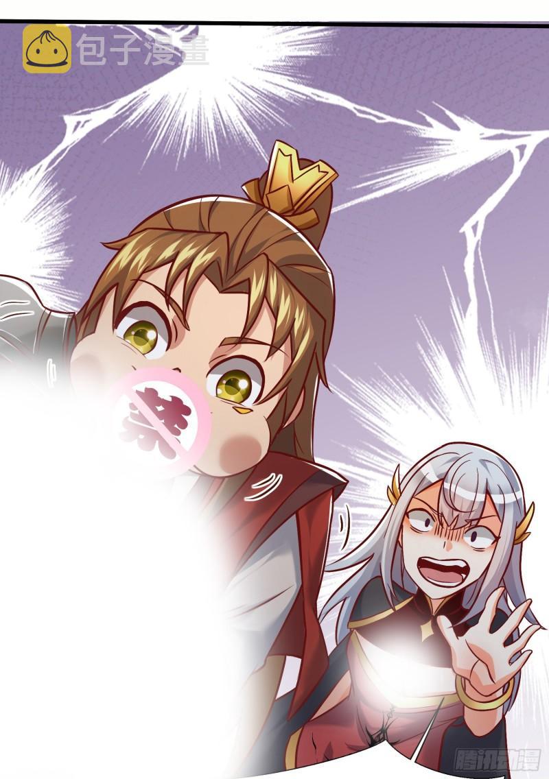 第308话 天材地宝57