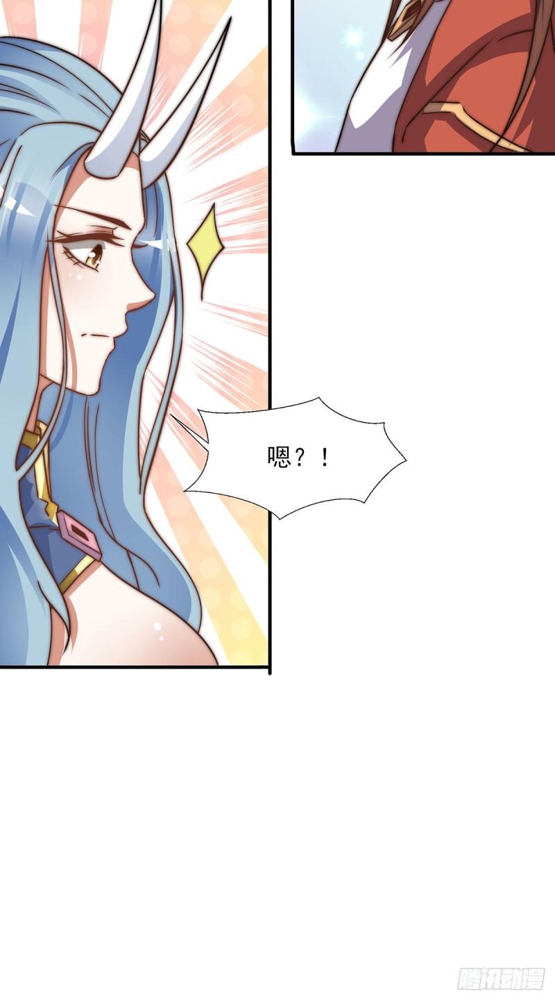 第268话 新的女徒弟？37