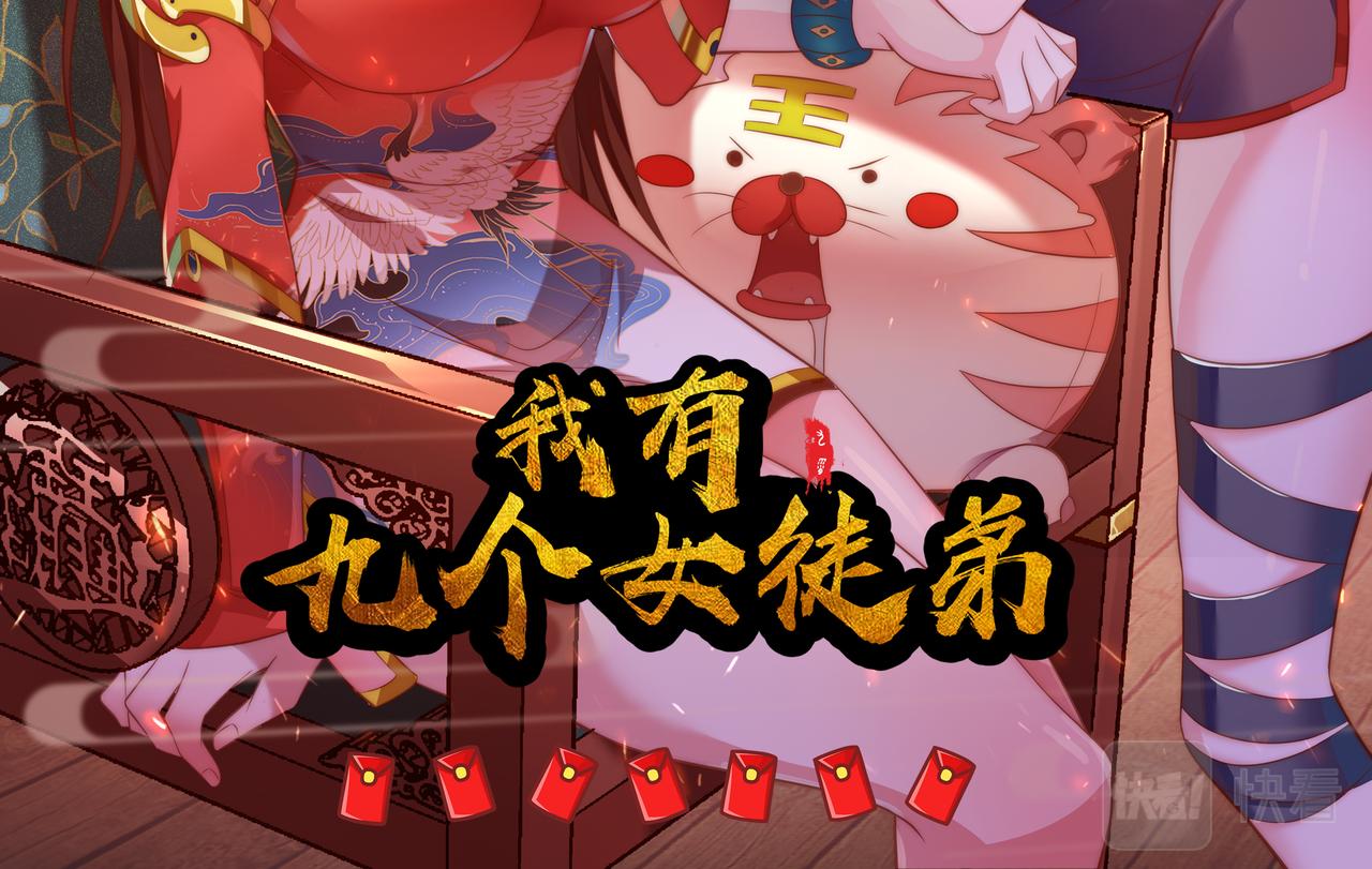 新年贺图1
