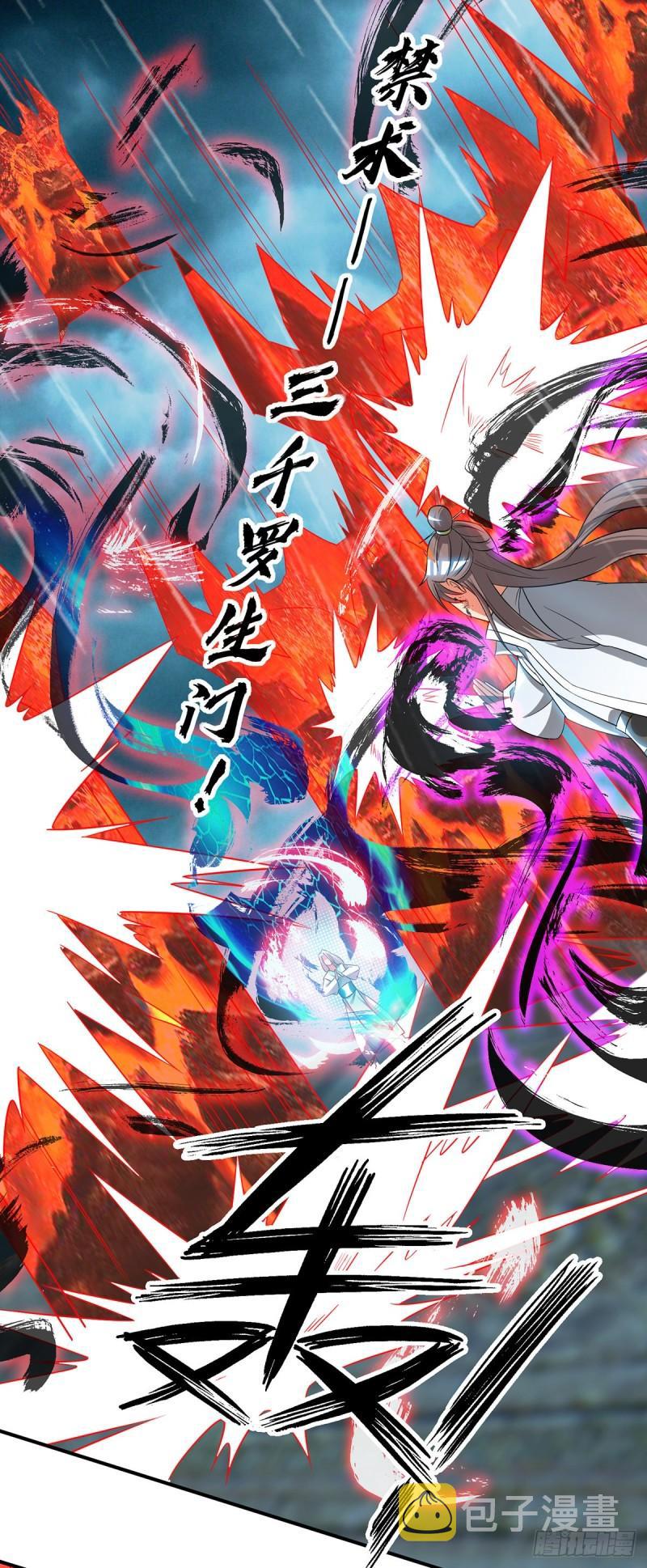 第37话 命悬一线？！18